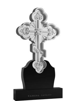 Православный памятник с декоративным резным крестом и лепестковым орнаментом